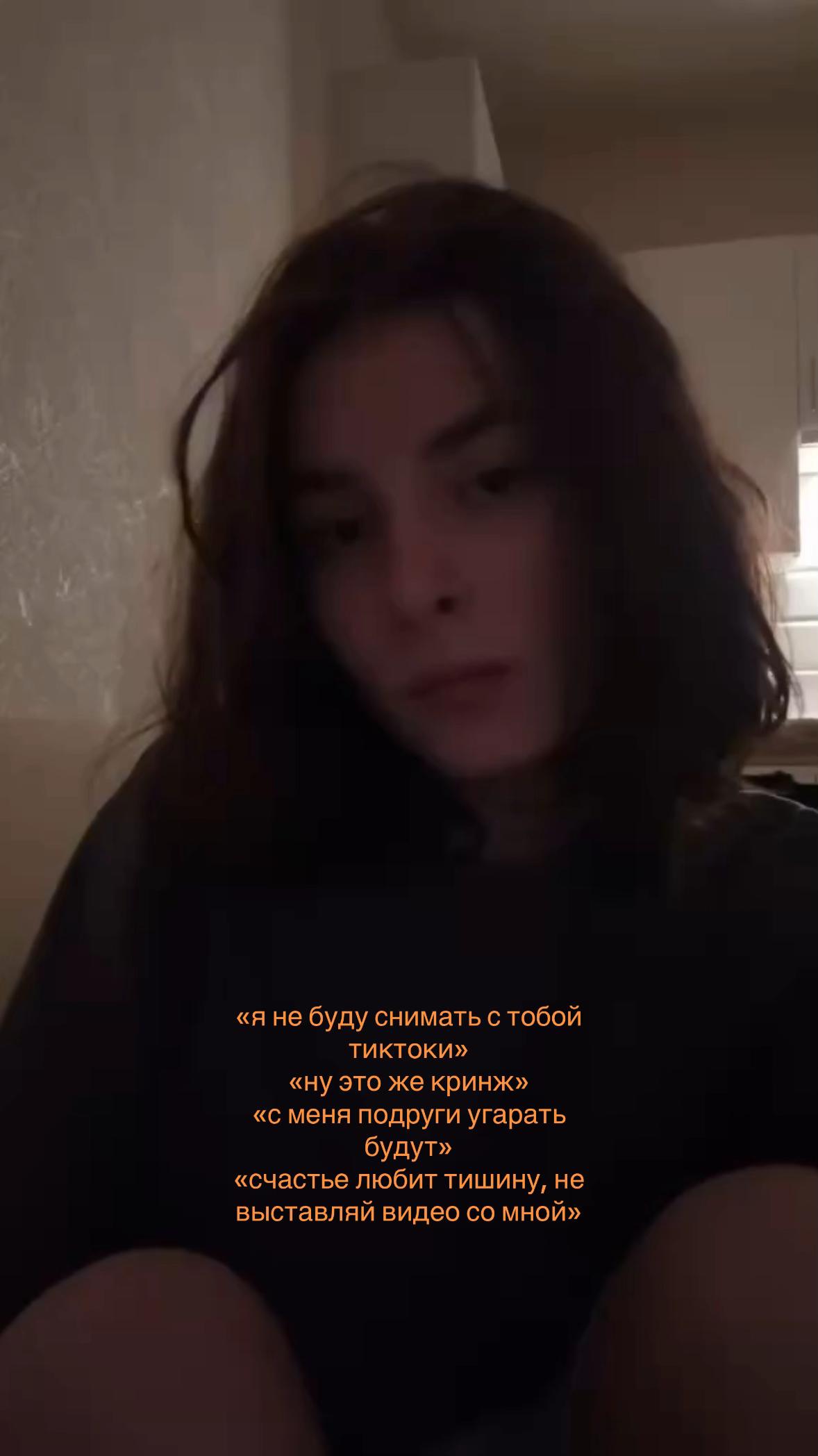 @creep