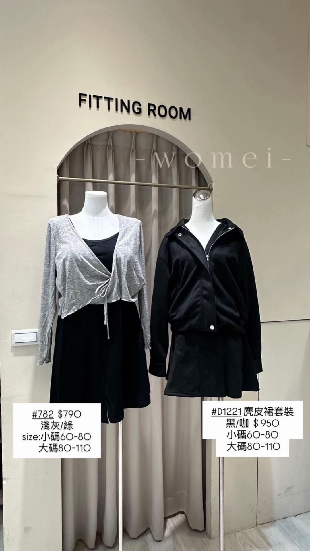@樂🌹一個賣大碼女裝的
