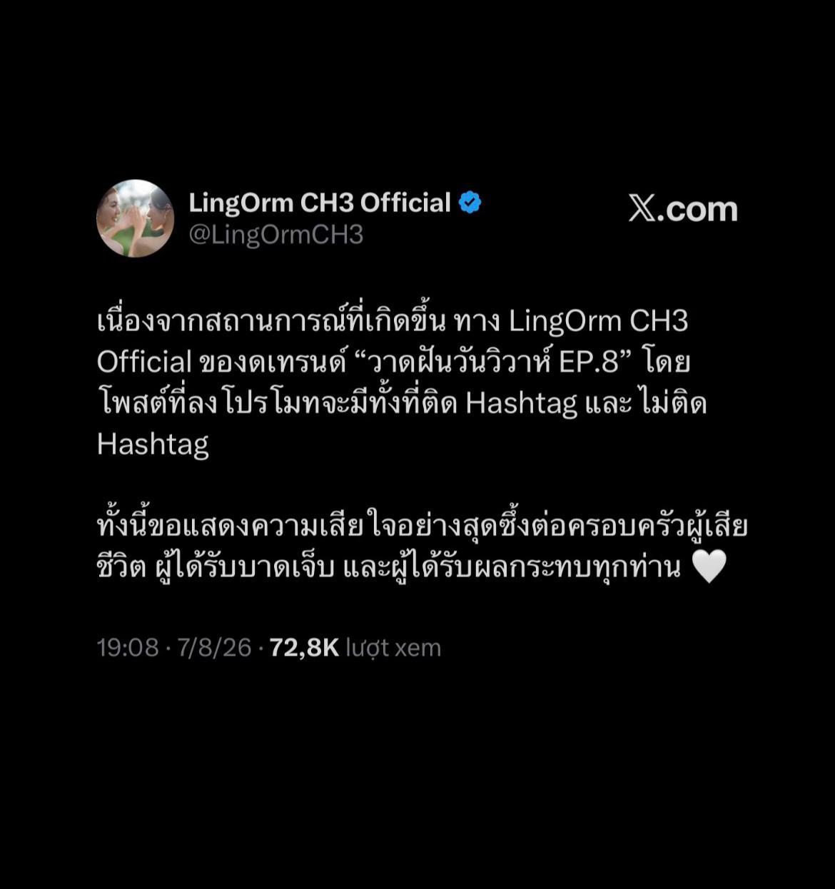 @00Ka nhà Orm