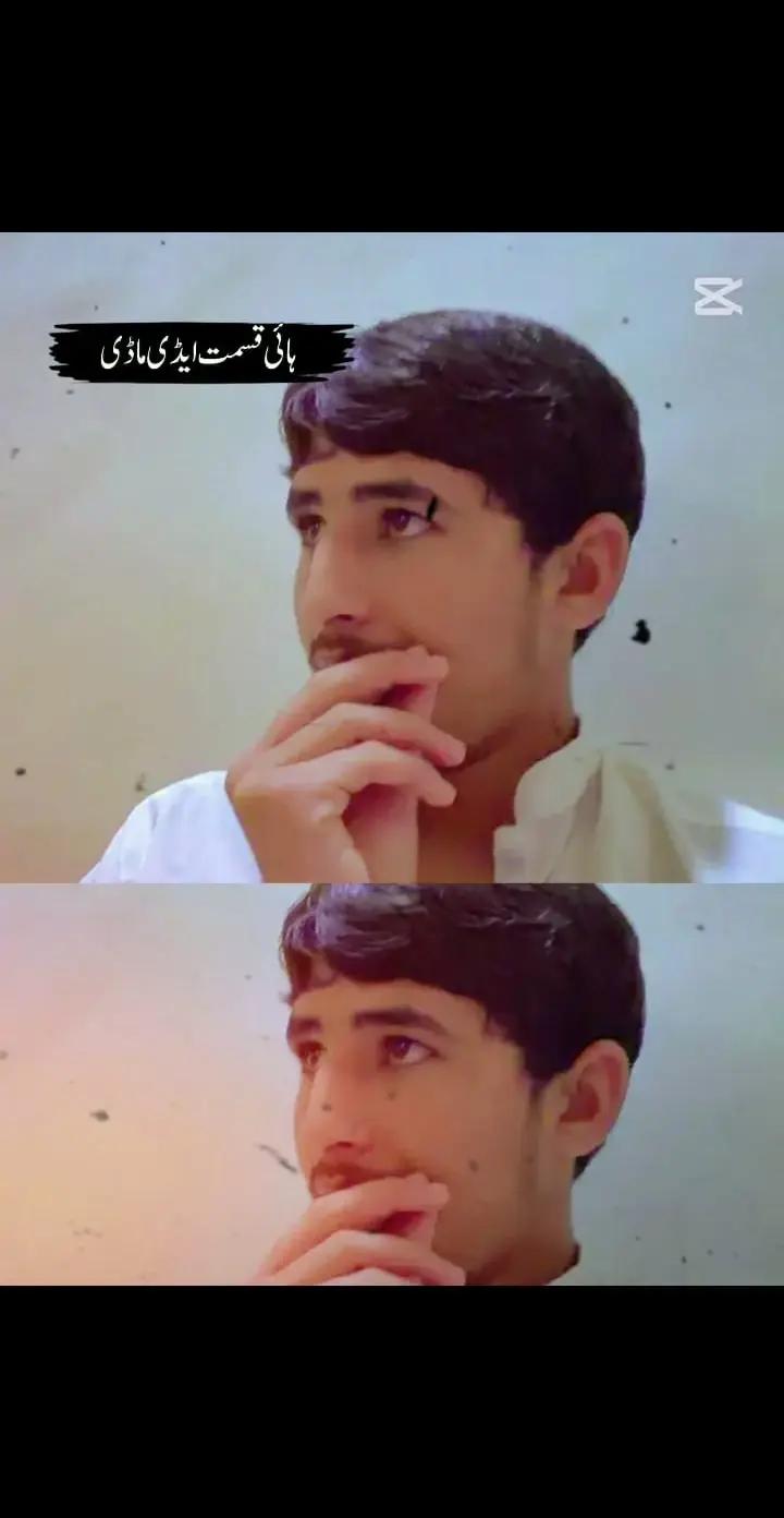@Ch ditta gujjar