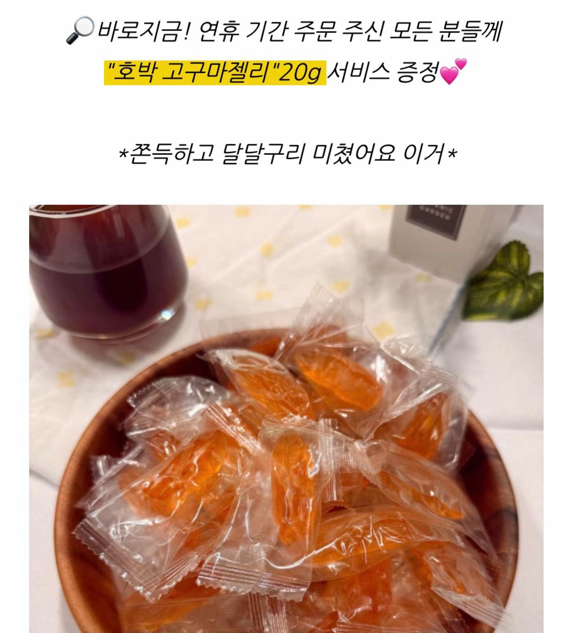 @행복스쿱 | 세상에 맛있는 간식 다모인 마켓🩷