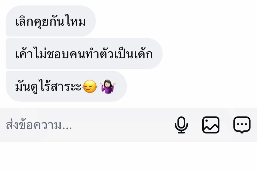 @ยิปซีฟันเหล็ก✨