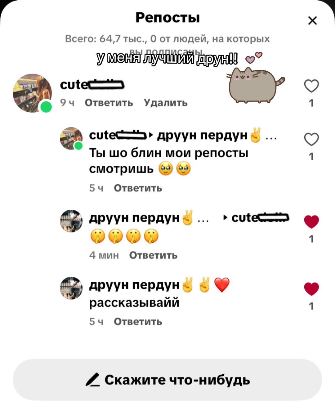 @кешовна