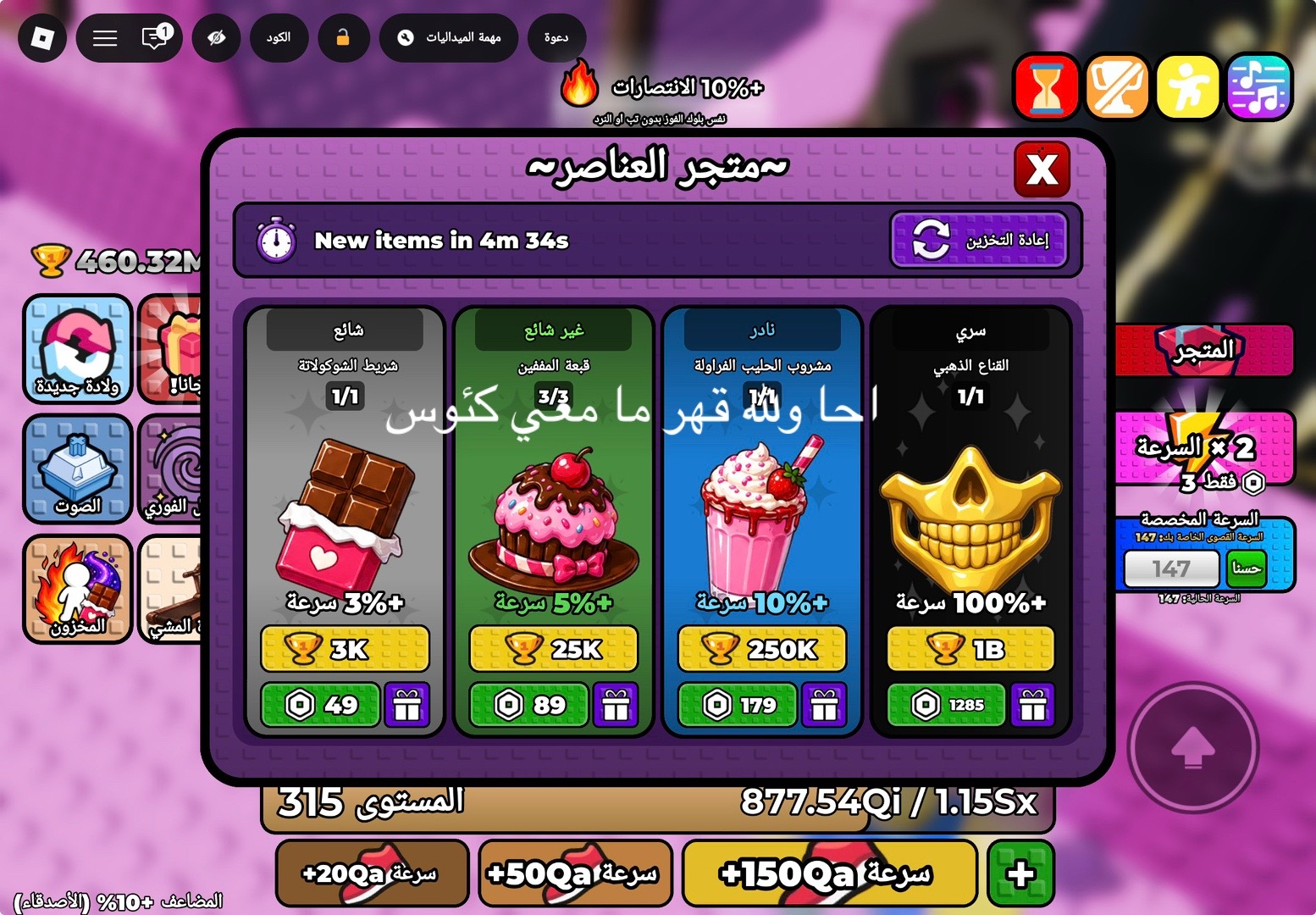 @🗡️515هذيل