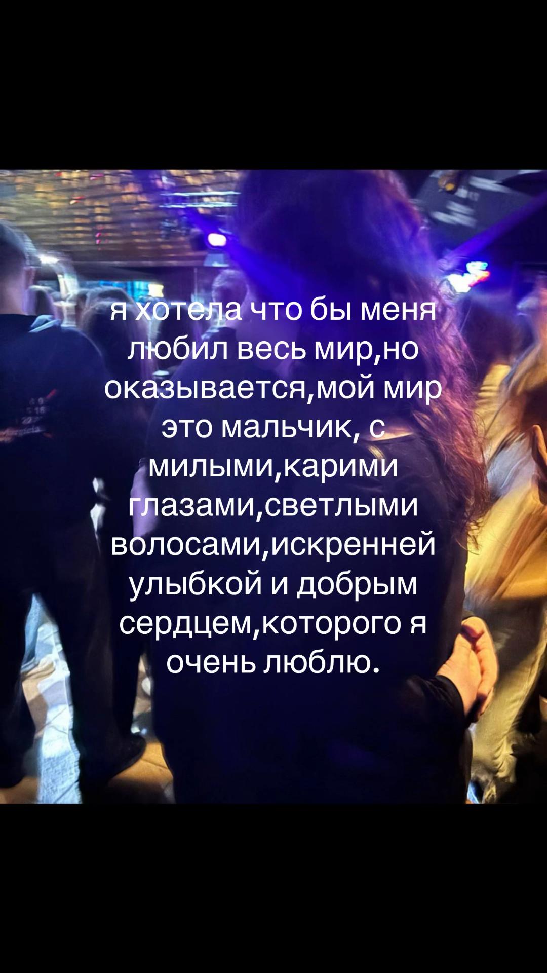 @риша