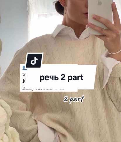 @все для тебя 💌