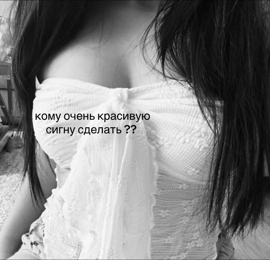 @Настя