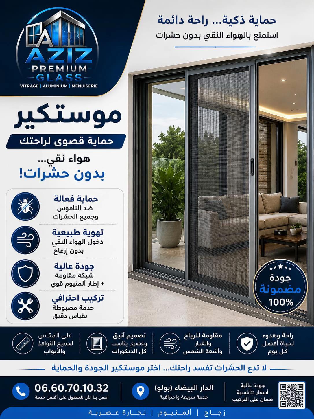 @AZIZ PREMIUM GLASS & ALUMINIU