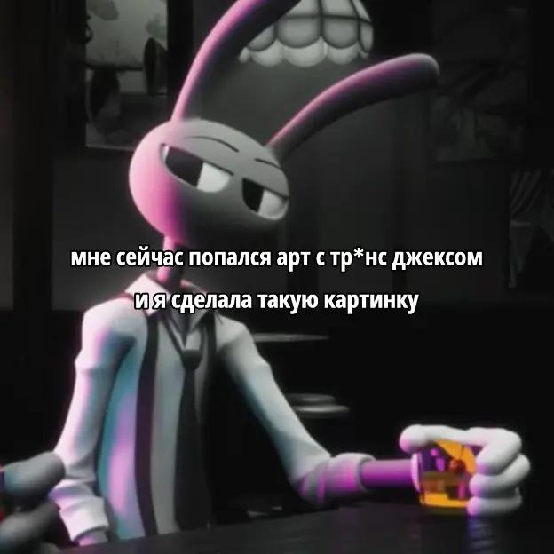 @кто такая меочан?