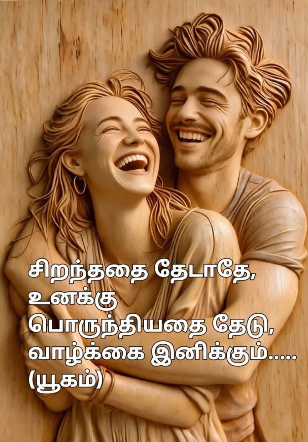 @Anbalagan Anbu