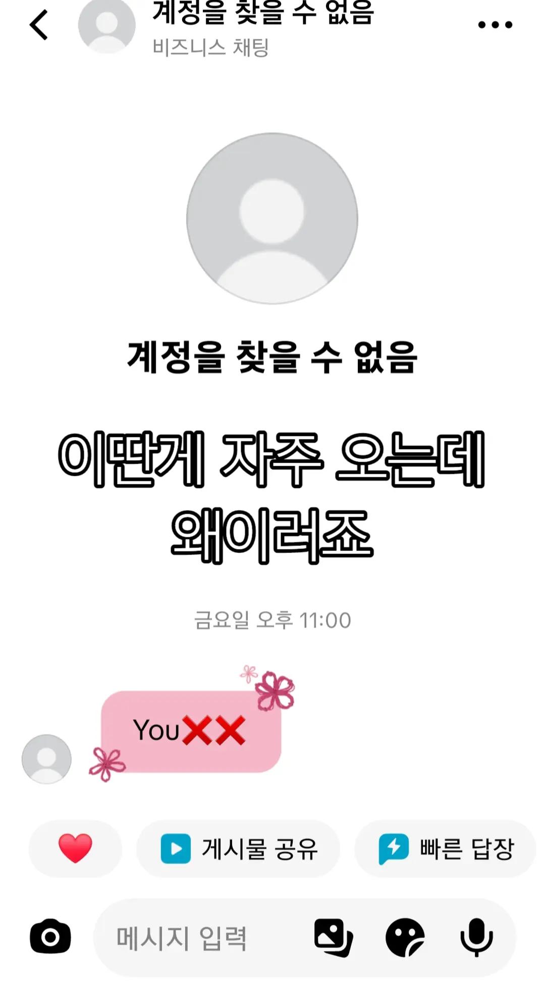@샤베트(ShABET)