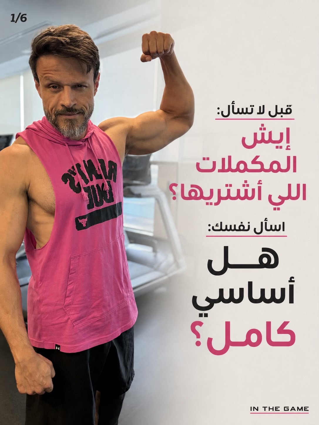 @Atif&ensp;Bashawri