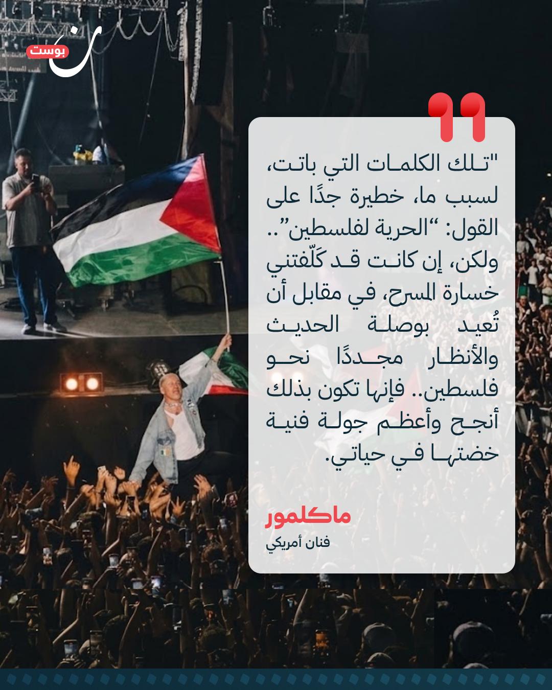 @NoonPost - نون بوست