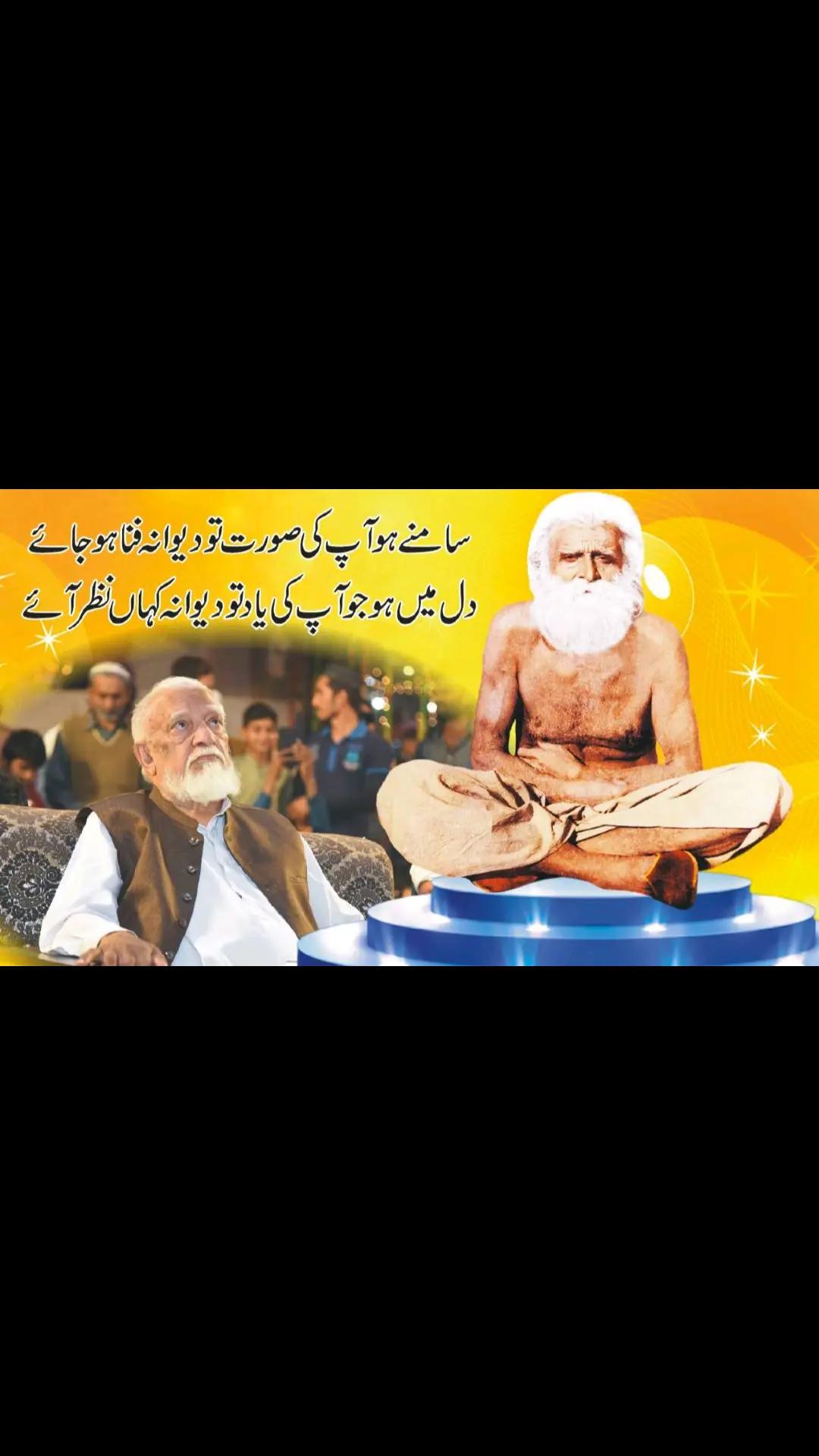 @baba g mast jabardast 86