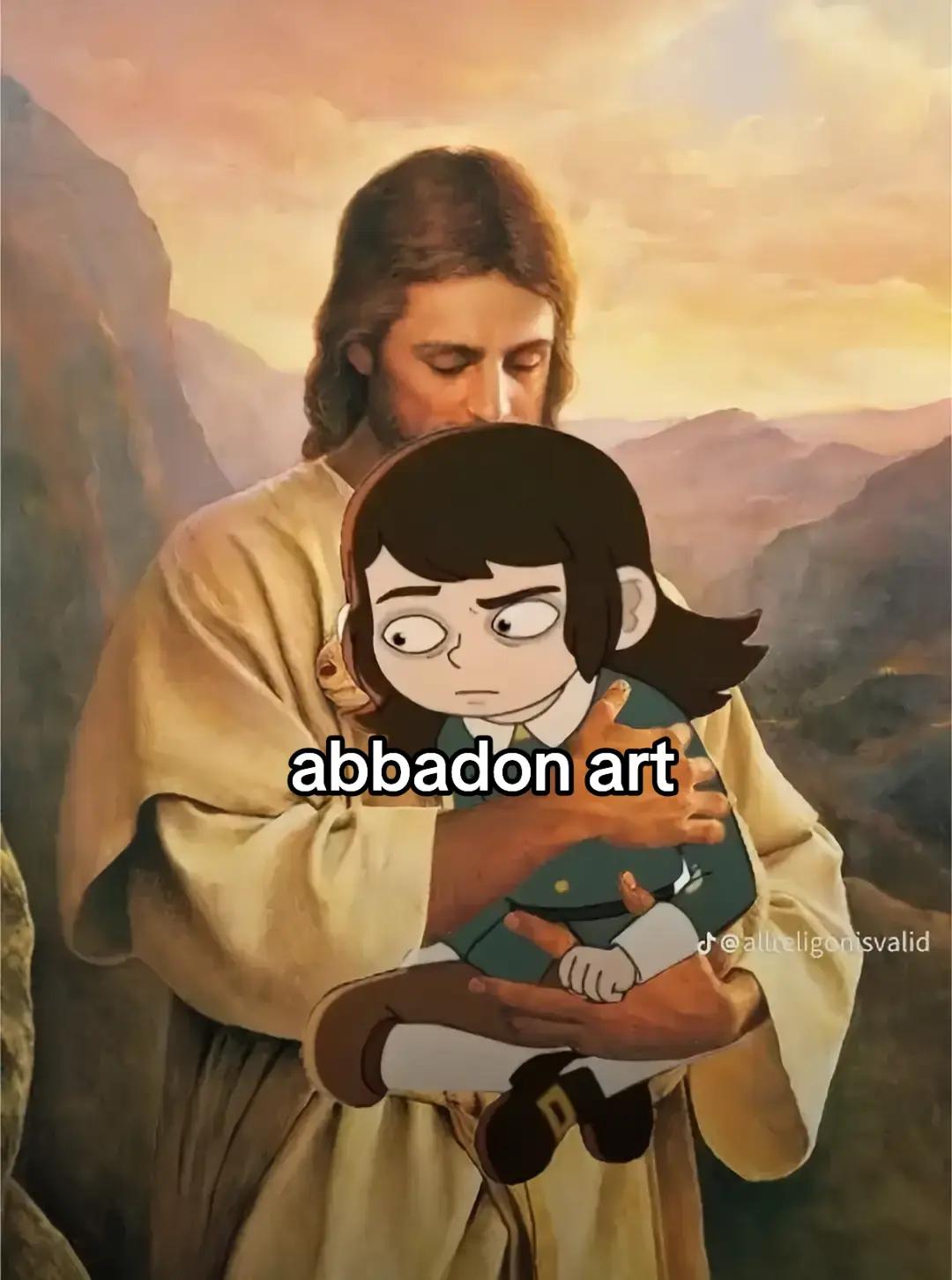 @пон