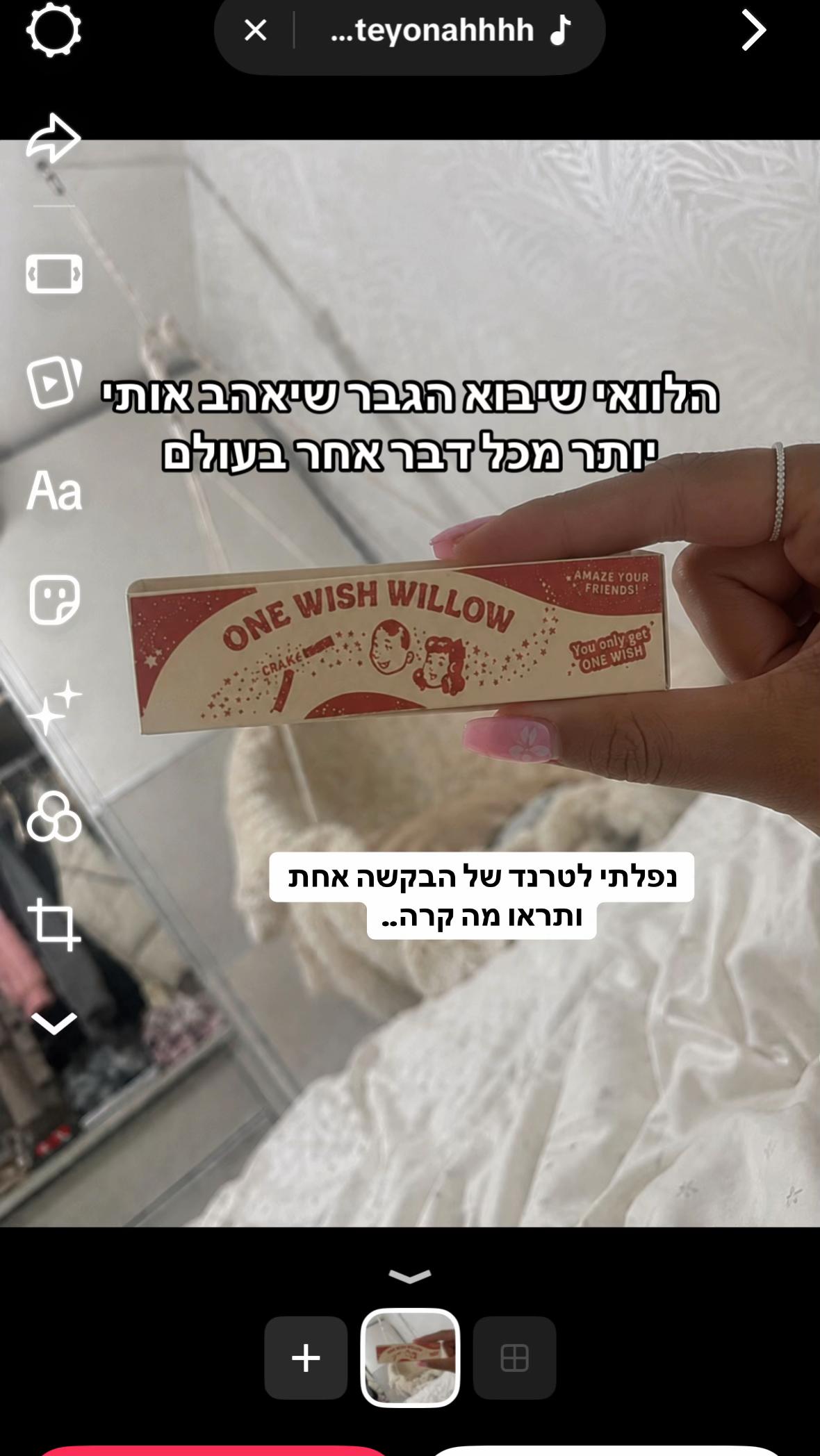@טליוש❤️🔥