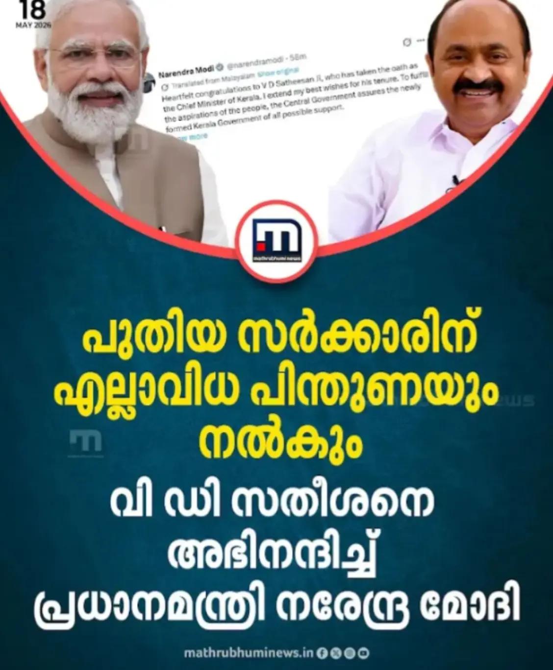 @🦁സാഗർ ഏലിയാസ് ജാക്കി🐯