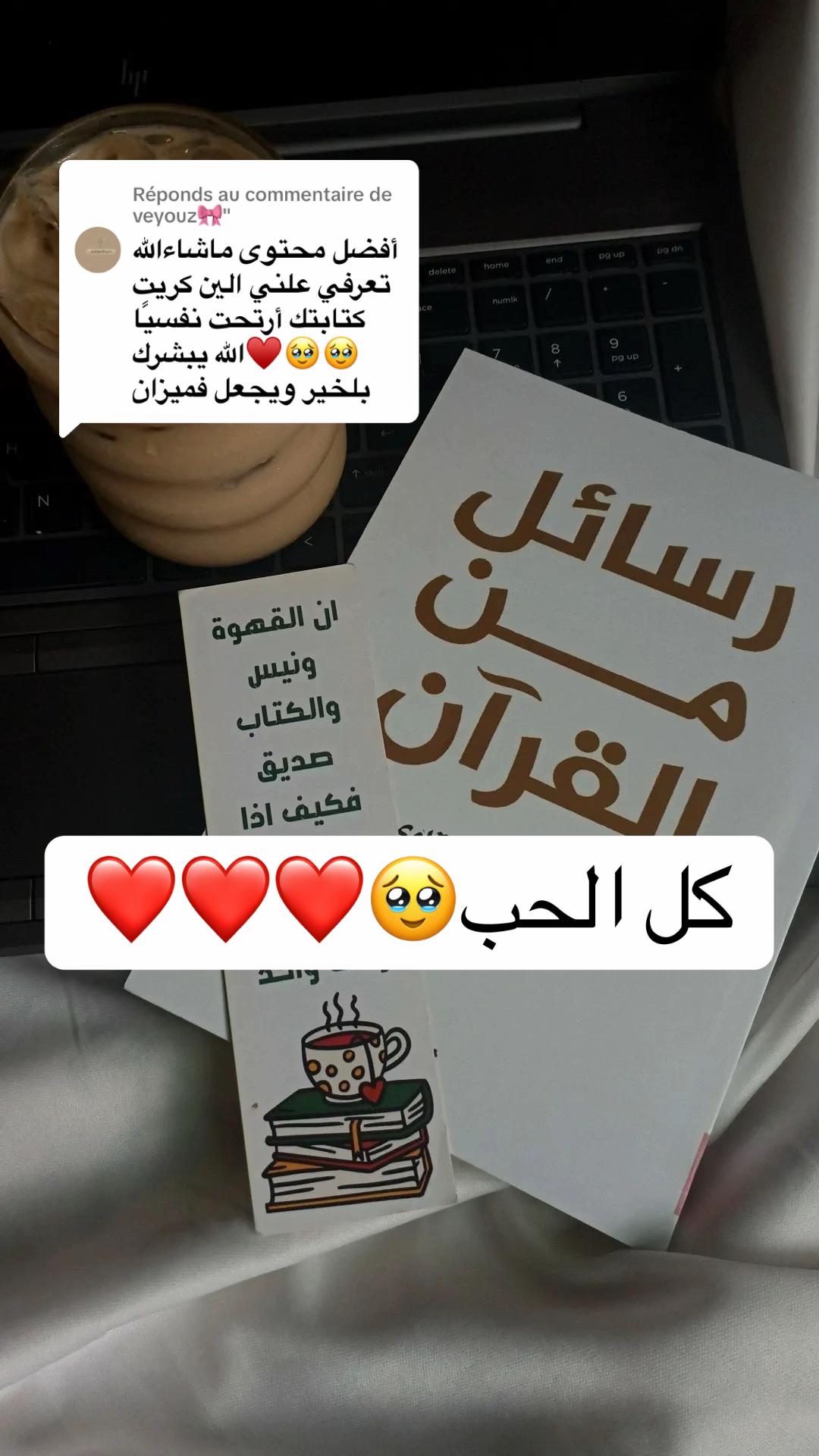 @هواجيس بنات🎀