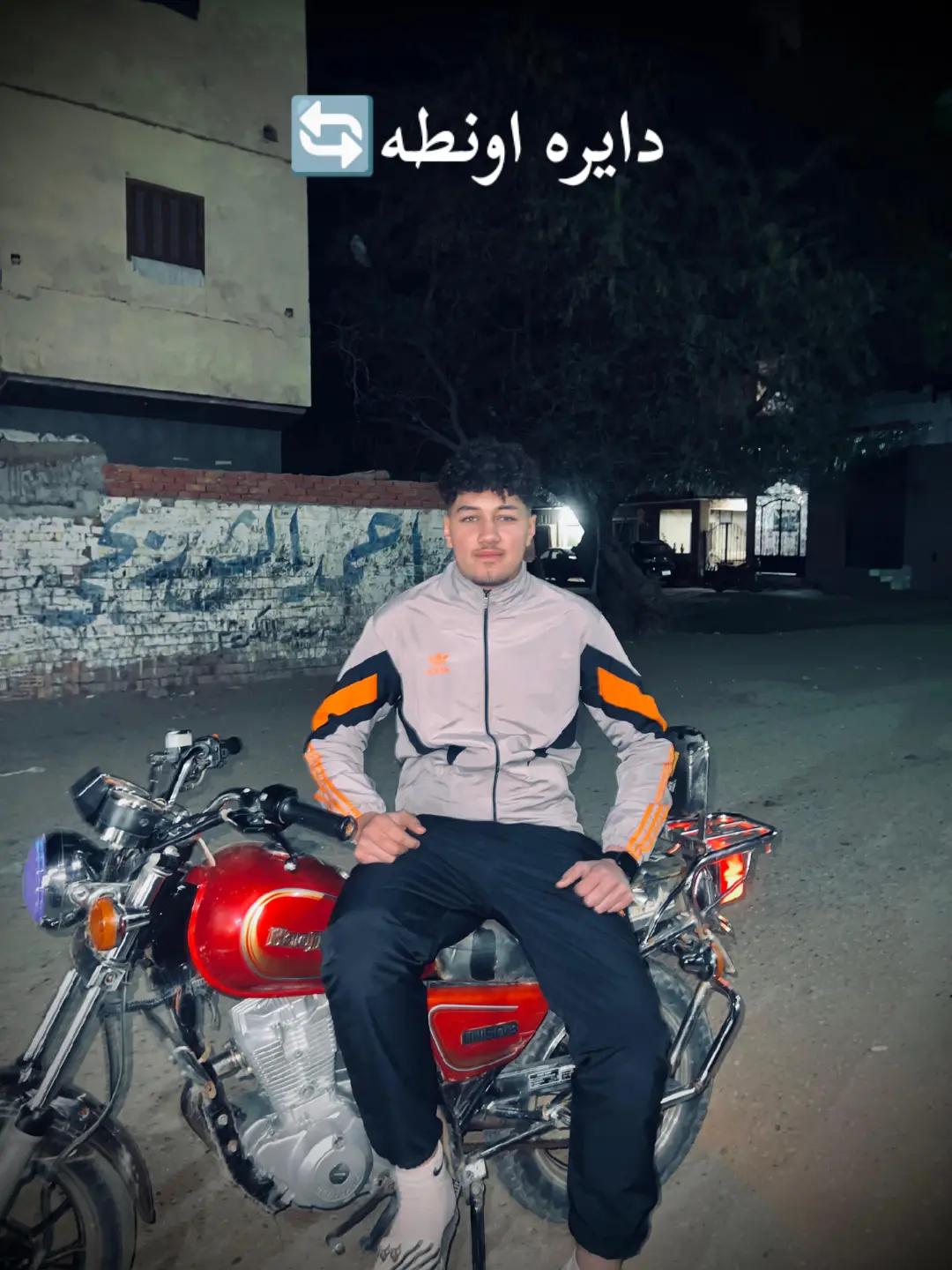 @ابـــو عــلاء الـــحراق🚬😉
