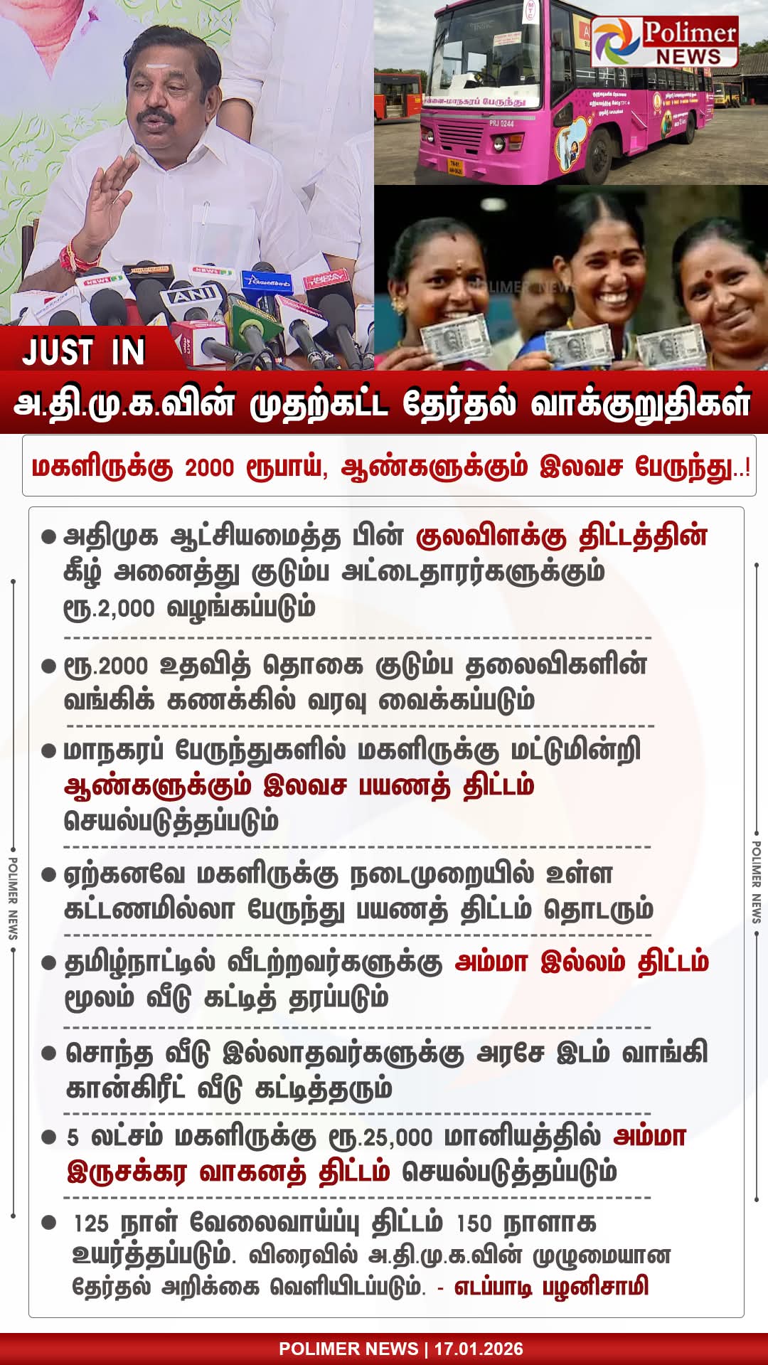 @அரியலூர் காவல் காரன்
