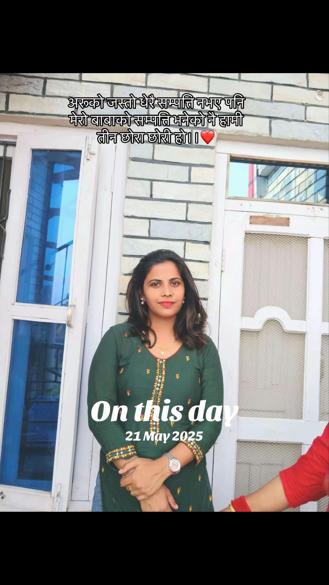 @Anjana☘️