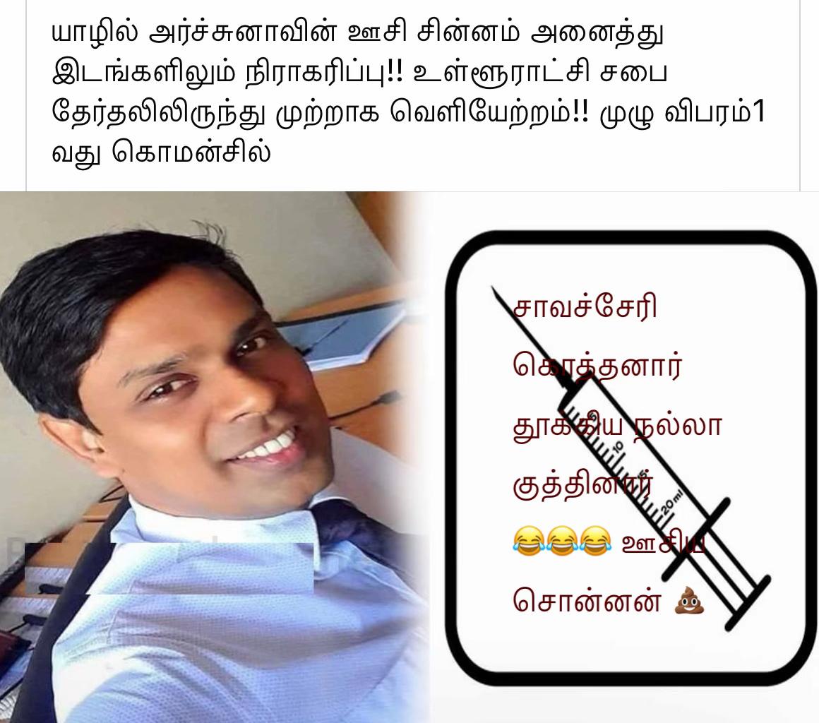 @Shanthi Guna ஈழம்🇨🇦