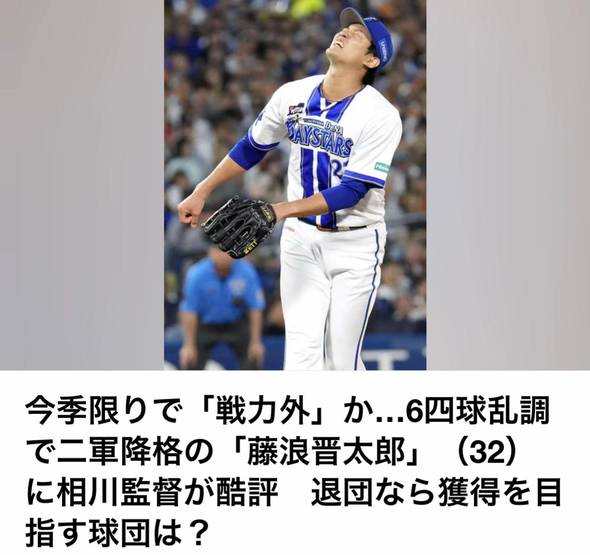 @The Voice Of Japan