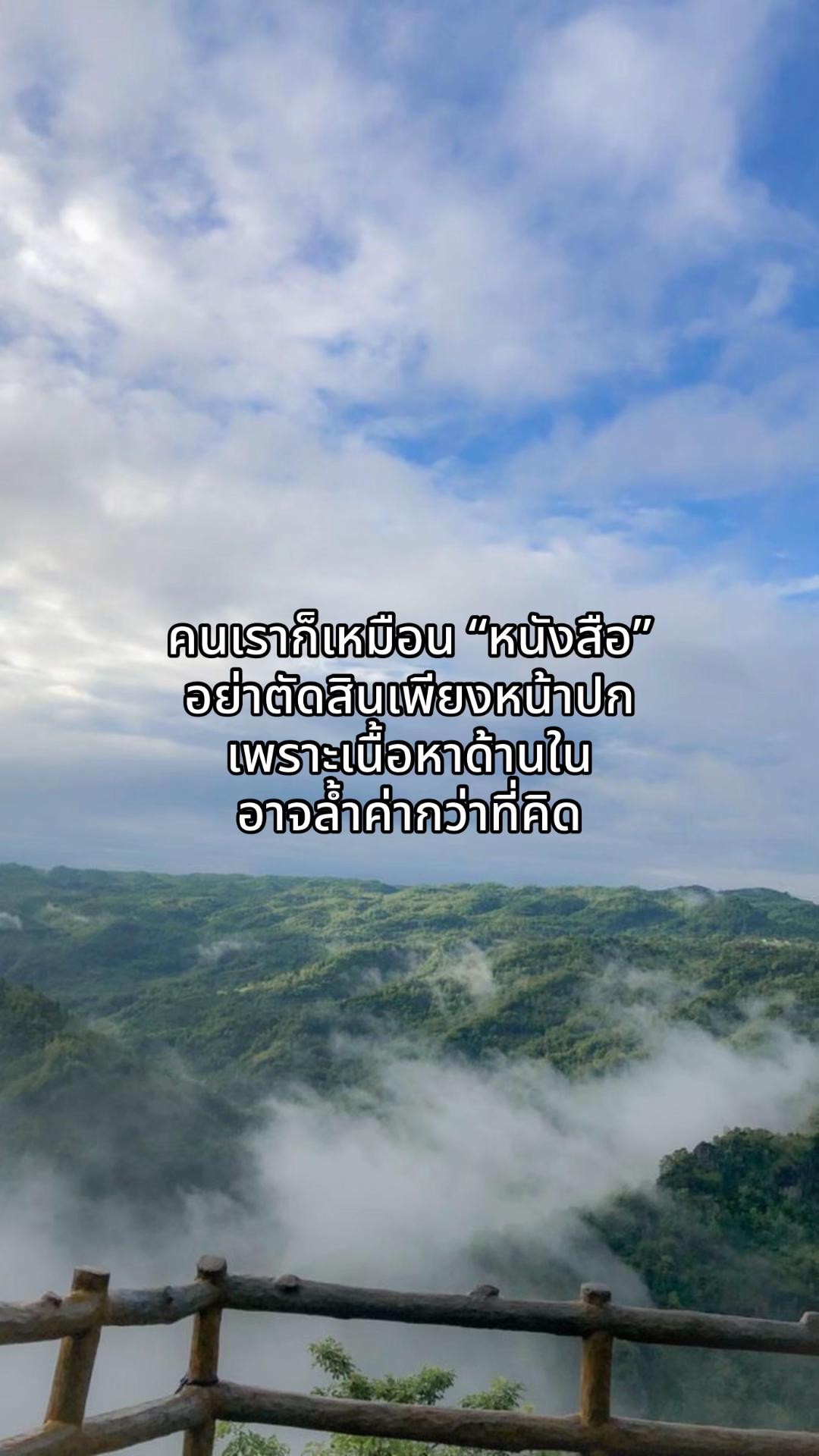 @ไทป์หมาแก่.🐶💤