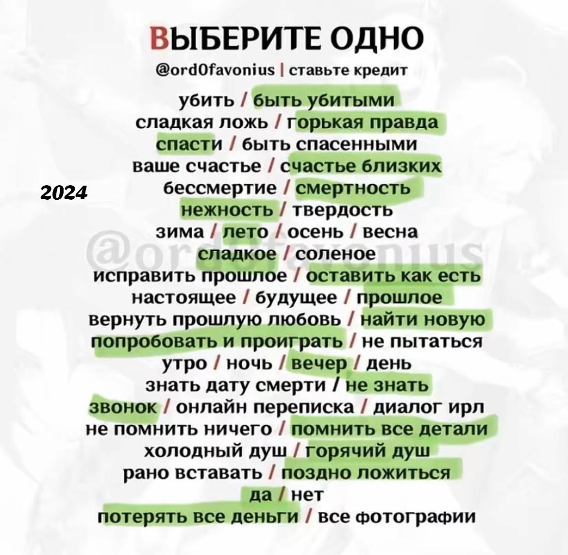 @kttres#aw