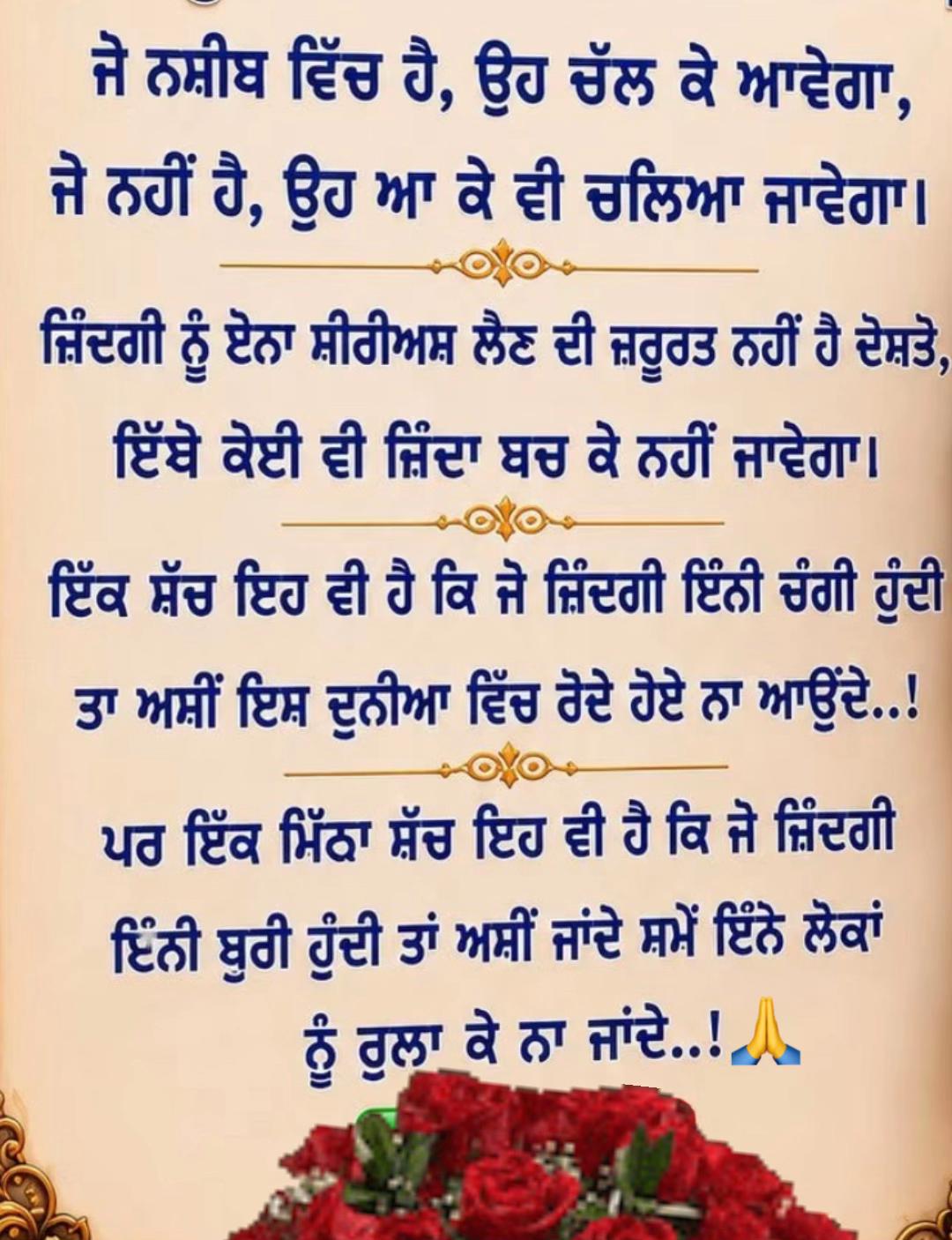 @Bhupinder Sidhu Rai