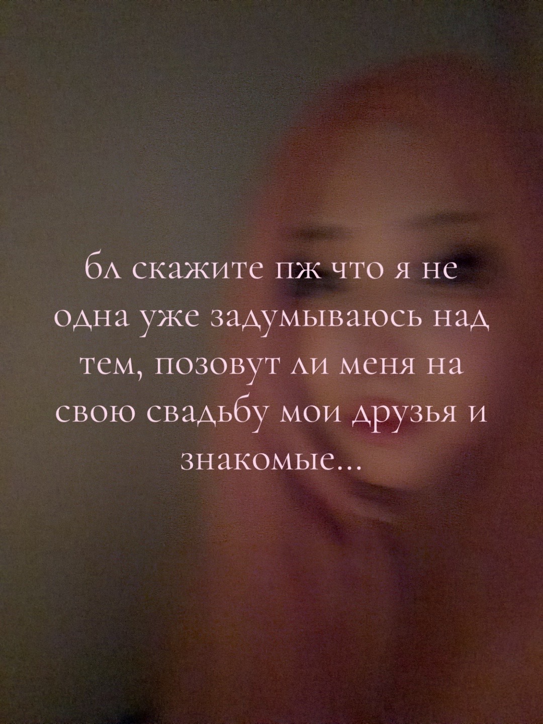 @сэлмэг ангел