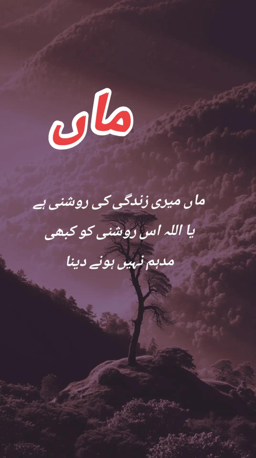 @siraj Ahmad