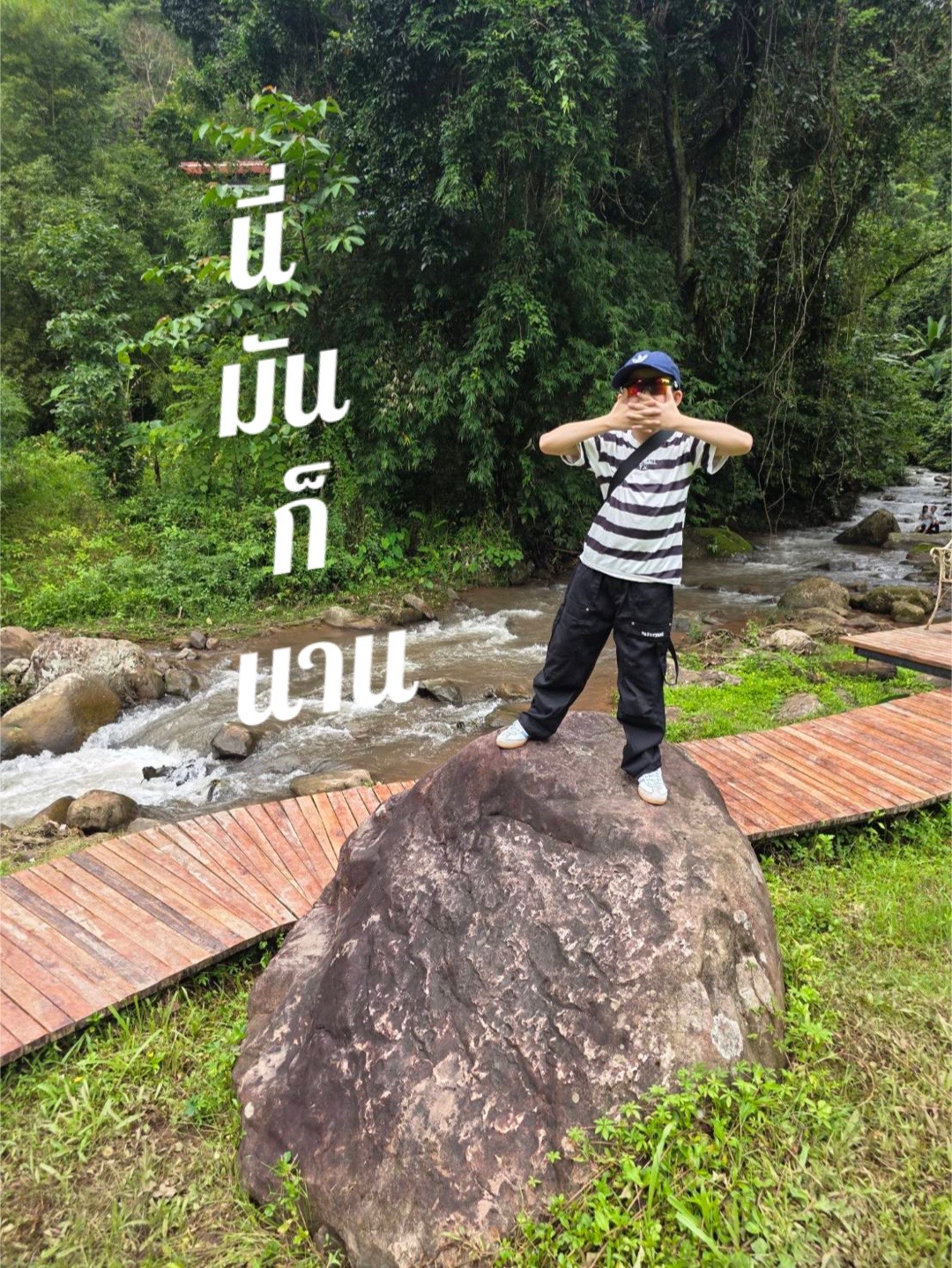 @ออมสิน5|3