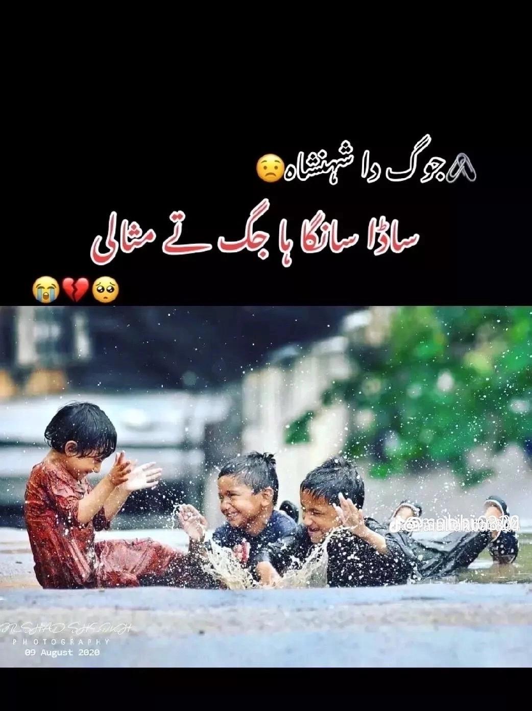 @👑Farazii Baلoch🥷🏻