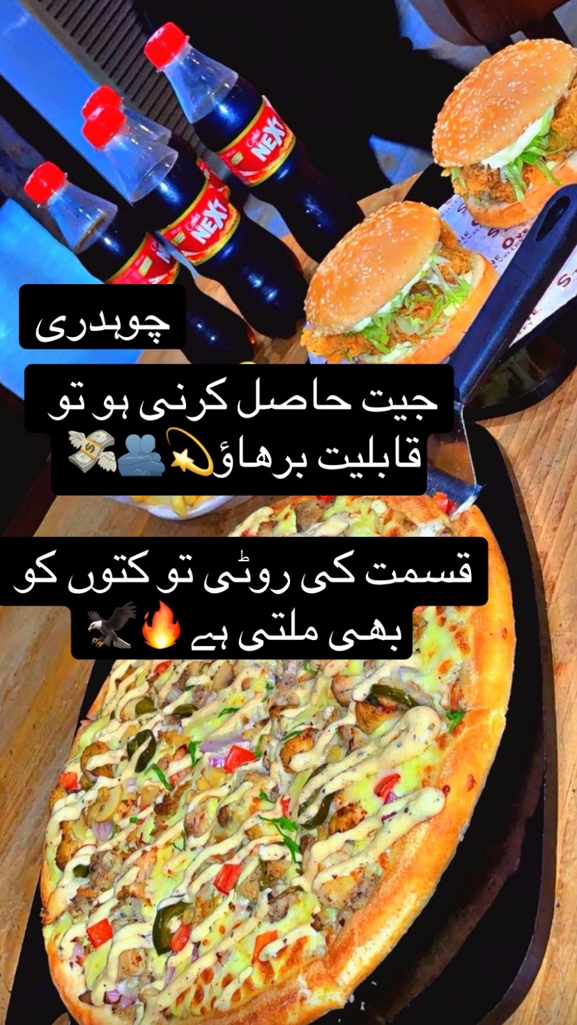 @🔥🐅لاڈی چوہدری🥀💫