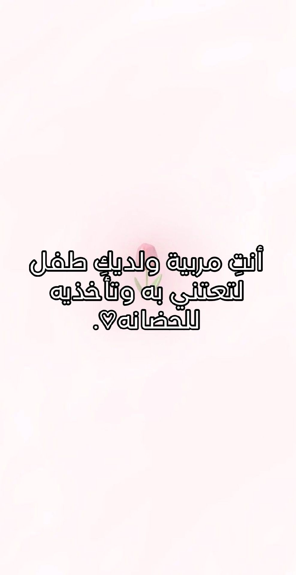 @Ren..