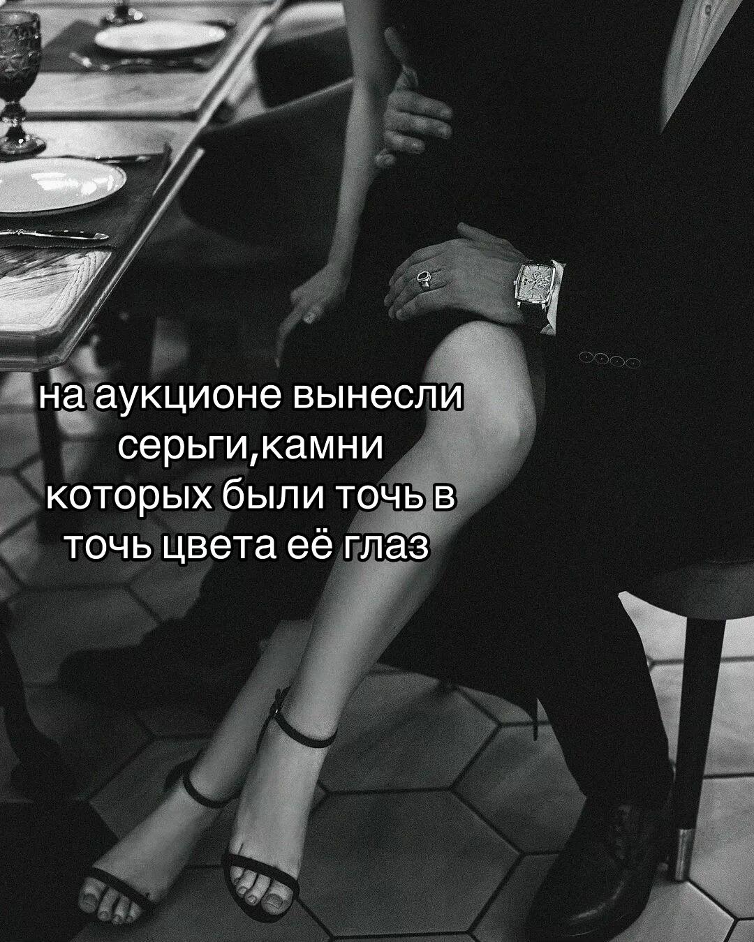 @ТГК: чернила Поли🖤