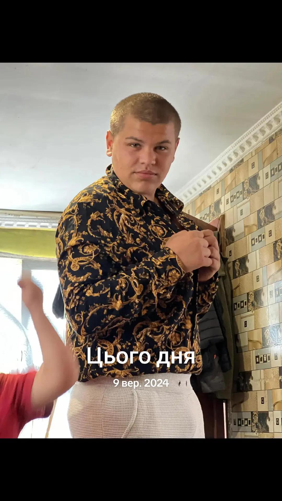 @Тиби Токар