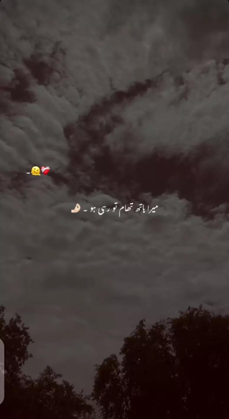 @WAHEED❤️🩹