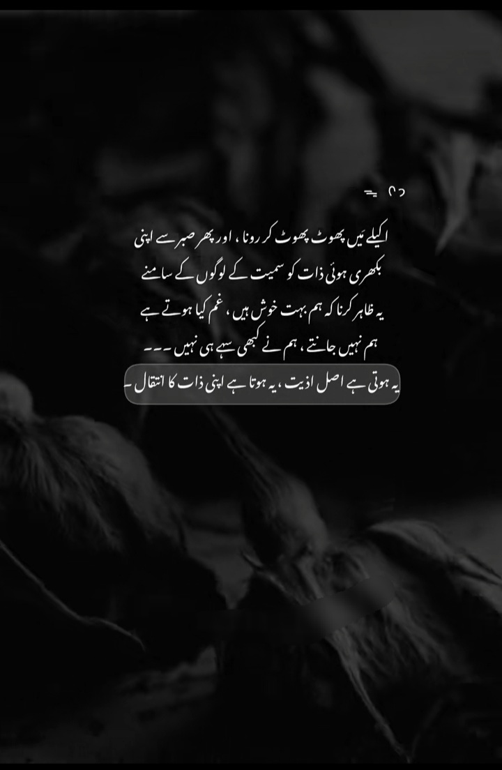 @🥀معصوم لڑکی🥀