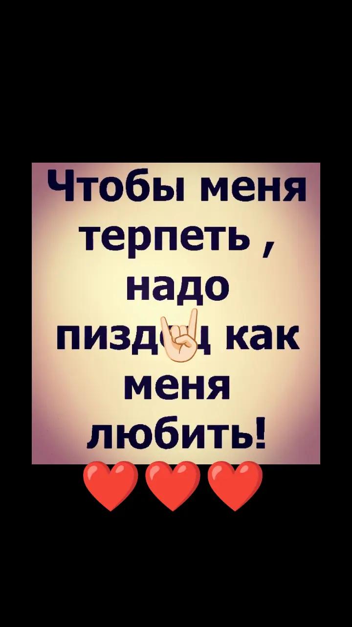 @❤️СеРдЦеЕдКа❤️