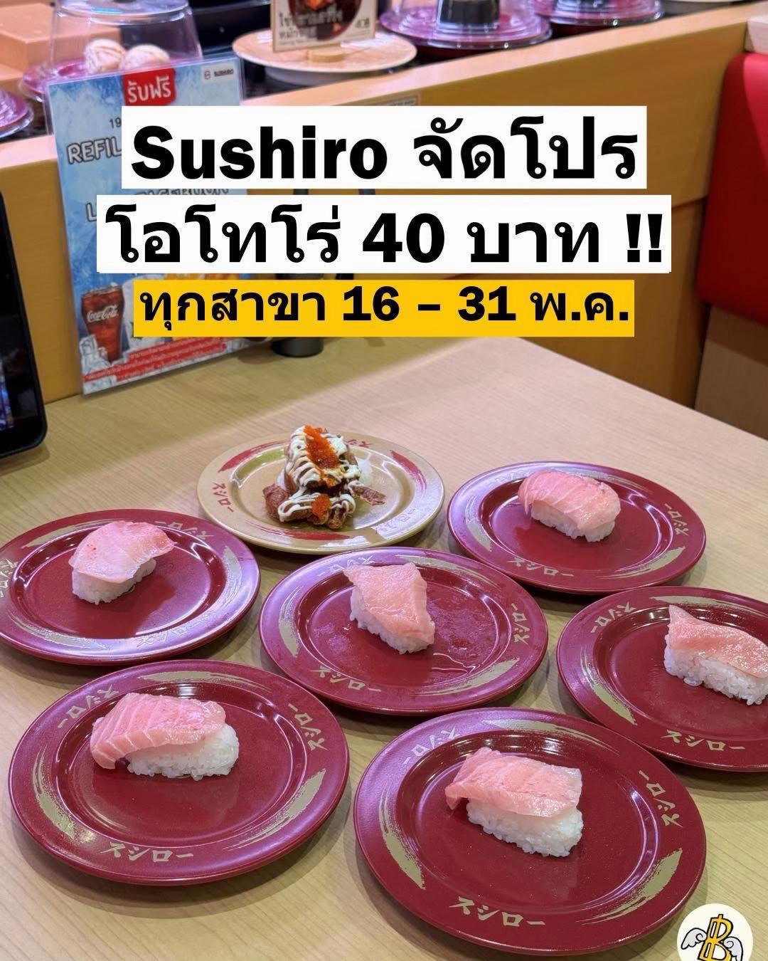 @เงินจ๋าขอลาก่อน