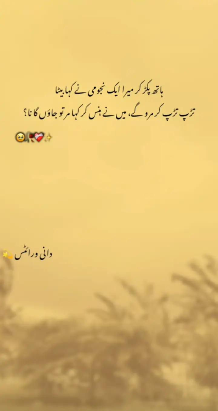 @💔Sad Zindagi 😢