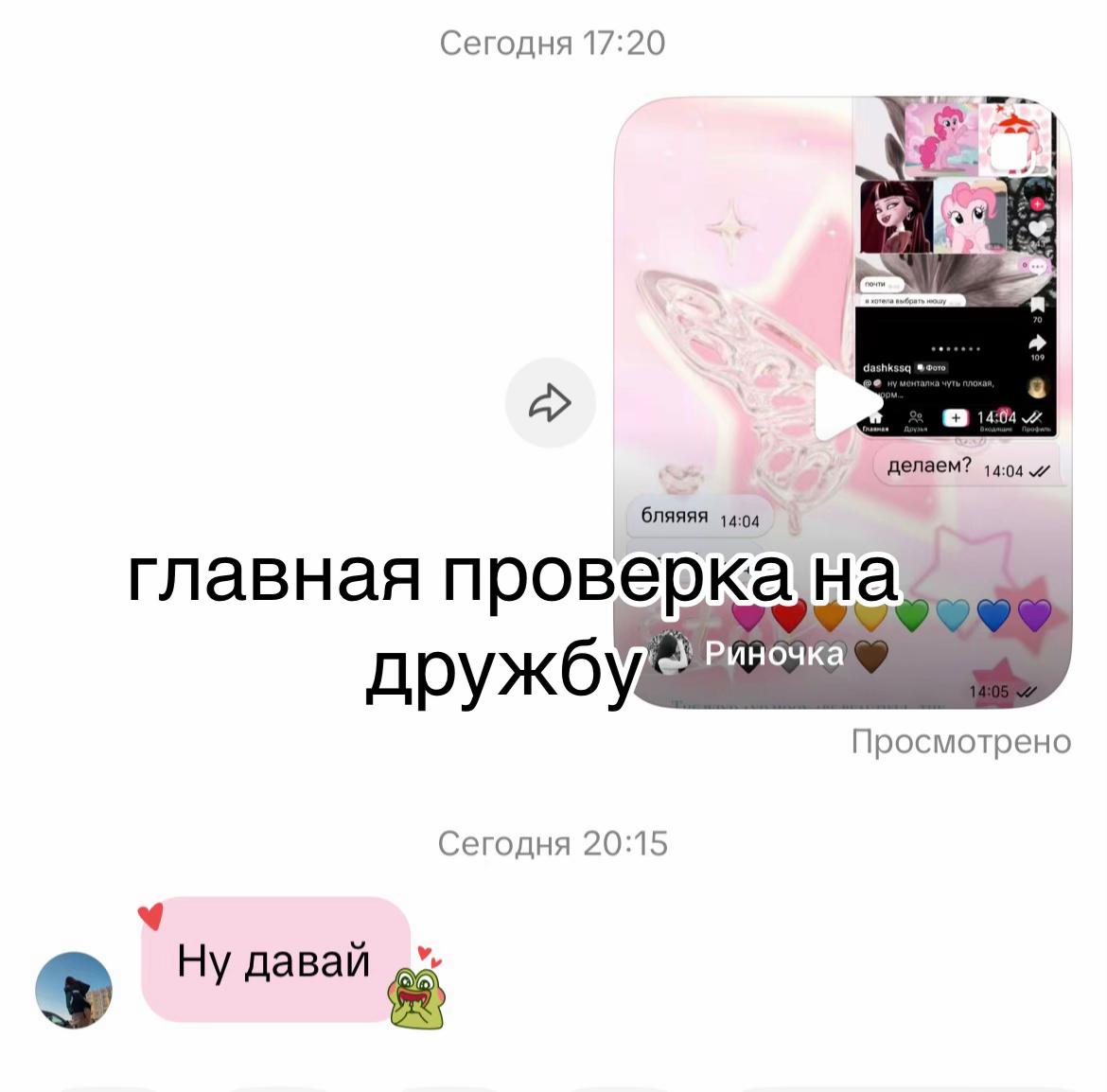 @ангелинчик