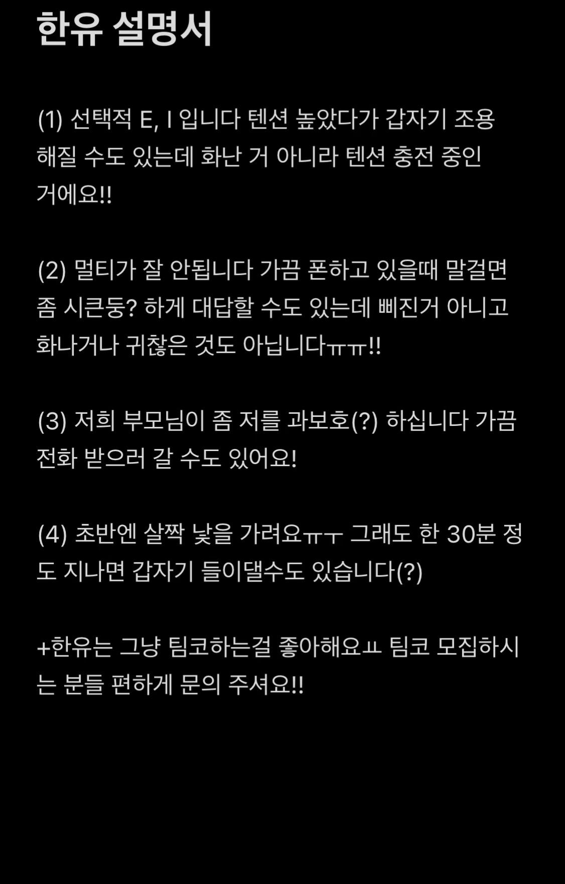 @한유 부계