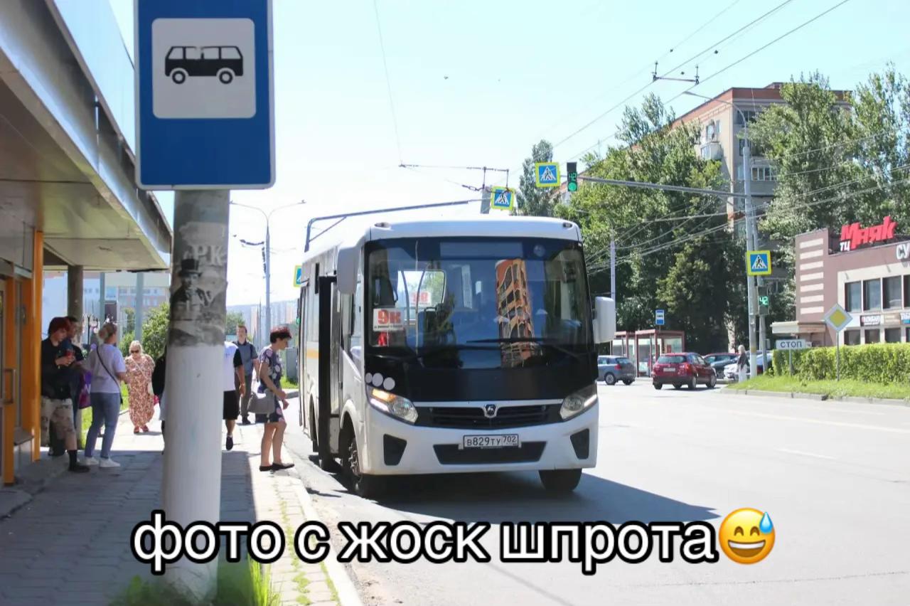 @ᴨодоᴧьᴄᴋий ᴄᴨоᴛᴛᴇᴩ