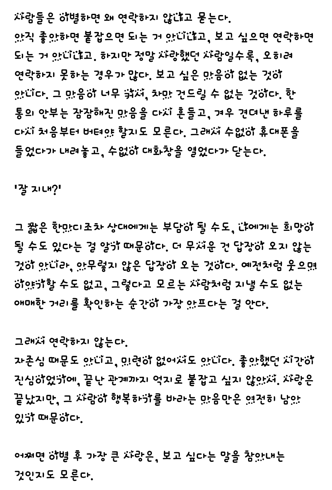 @최지유