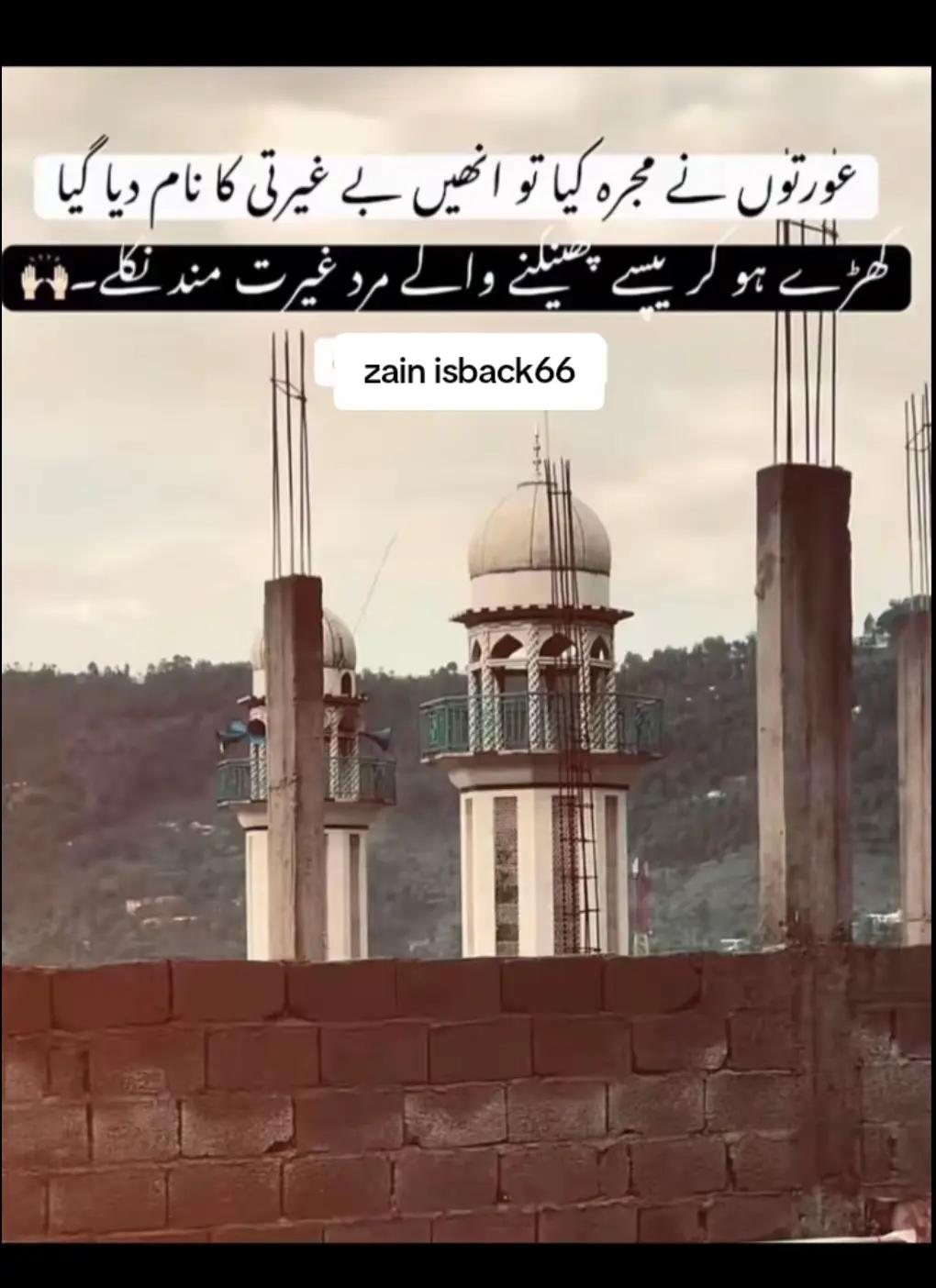 @ZAIN 🚬 IS BACK 66🇸🇦