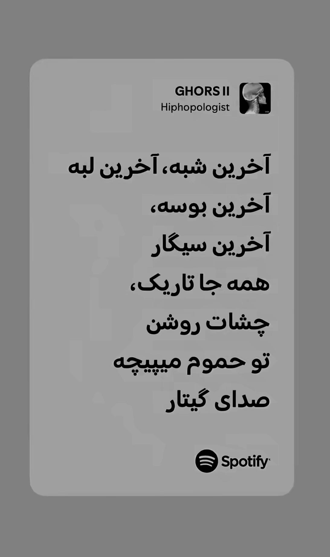 @Hasti