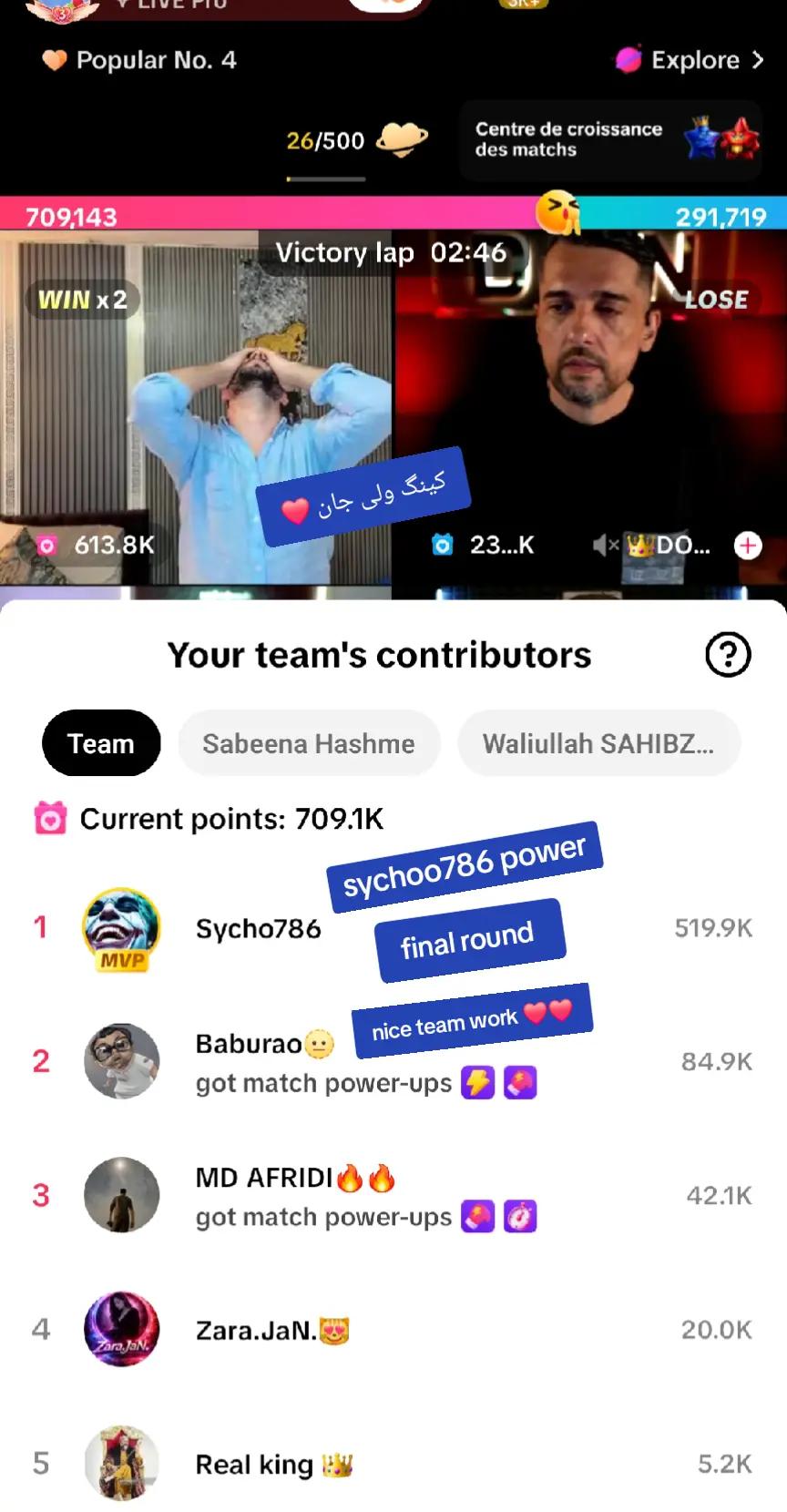 @WALIULLAH SBZ🐊